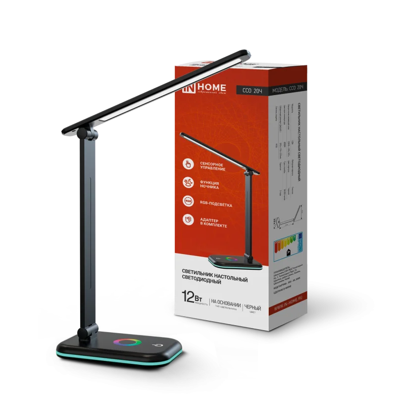 Светильник настольный светодиодный PLUS ССО-20Ч 12Вт 6500К 640Лм RGB-подсветка, сенсор, с адаптером ЧЕРНЫЙ IN HOME
