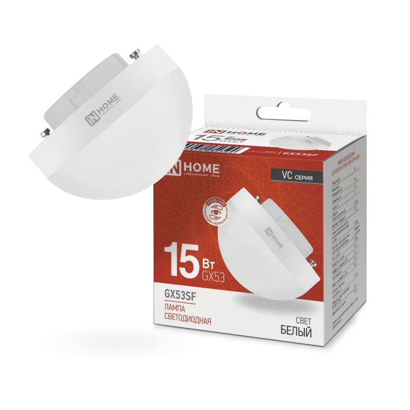 Лампа светодиодная LED-GX53SF-VC 15Вт 230В 4000K 1500Лм IN HOME