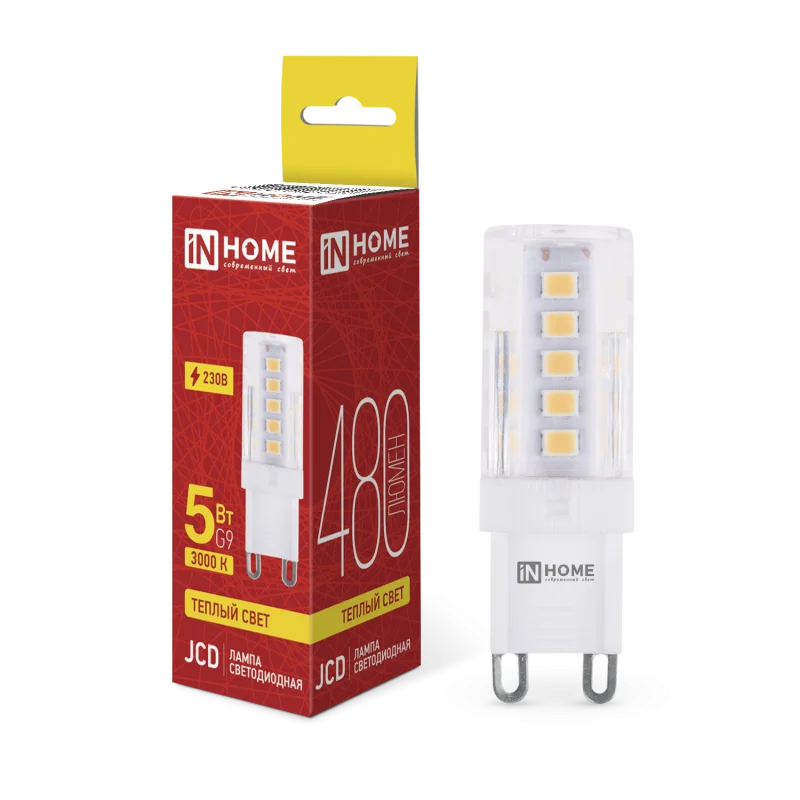 Лампа светодиодная LED-JCD 5Вт 230В G9 3000К 480Лм IN HOME