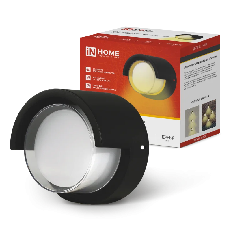 Светильник уличный светодиодный ДБУ ROLL-1630BL 16Вт 3000К IP54 черный IN HOME