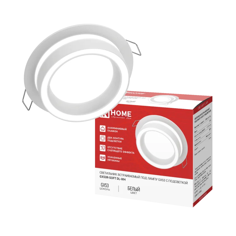 Светильник встраиваемый GX53R-SOFT DL-WH под GX53 c подсветкой, 105х45мм белый IN HOME