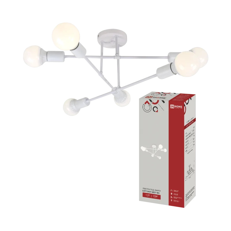 Люстра под лампу LOFT EASY-6E27-WH 6хЕ27 белый IN HOME