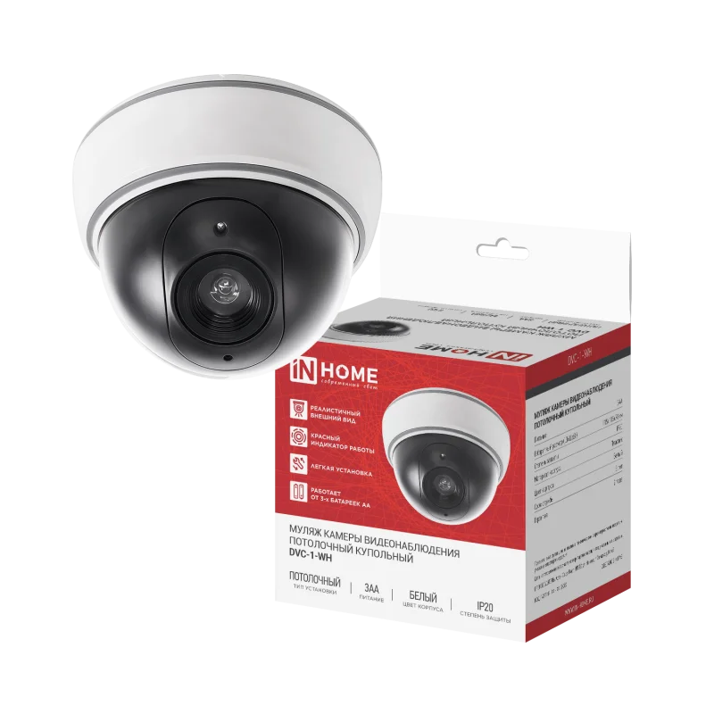 Муляж камеры видеонаблюдения потолочный купольный DVC-1-WH 3АА белый IP20 IN HOME