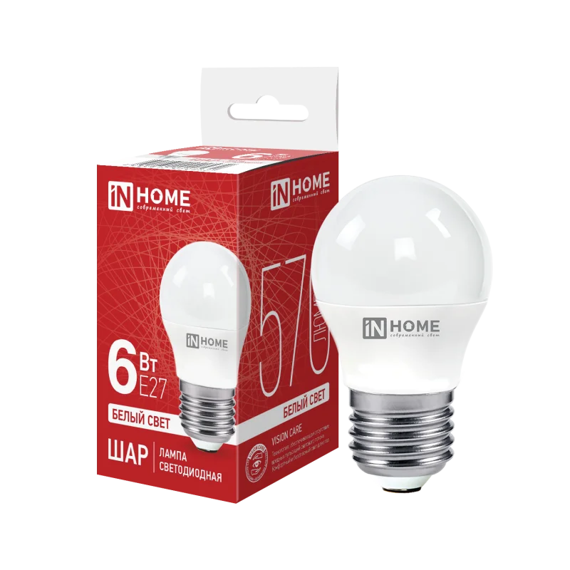 Лампа светодиодная LED-ШАР-VC 6Вт 230В Е27 4000К 570Лм IN HOME