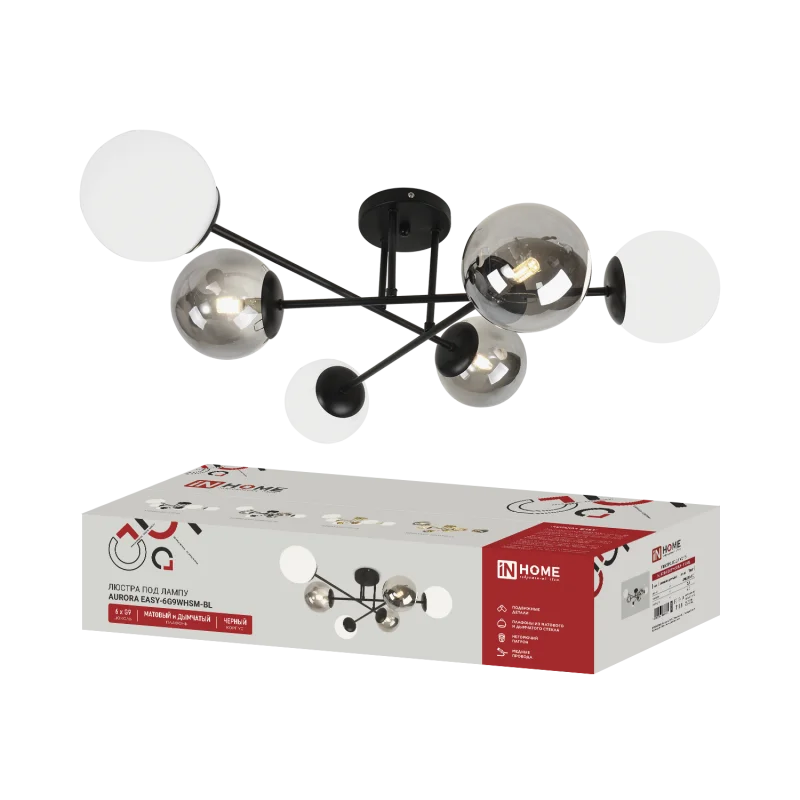 Люстра под лампу AURORA EASY-6G9WHSM-BL 6xG9 матовые и дымчатые плафоны, черный корпус IN HOME