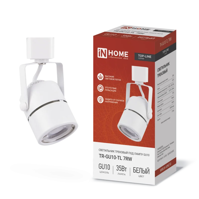 Светильник трековый TR-GU10-TL 7RW под GU10 круг белый IN HOME