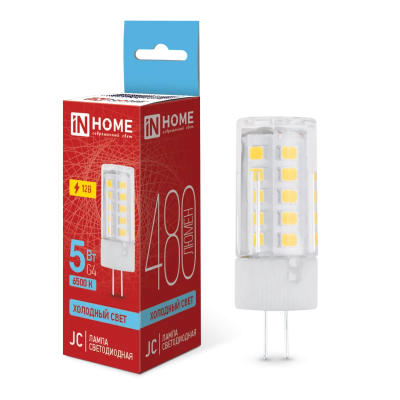 Лампа светодиодная LED-JC 5Вт 12В G4 6500К 480Лм IN HOME