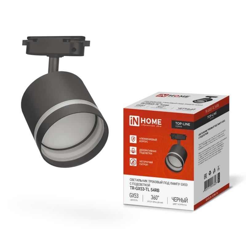Светильник трековый TR-GX53-TL 54RB под лампу GX53 с подсветкой черный IN HOME
