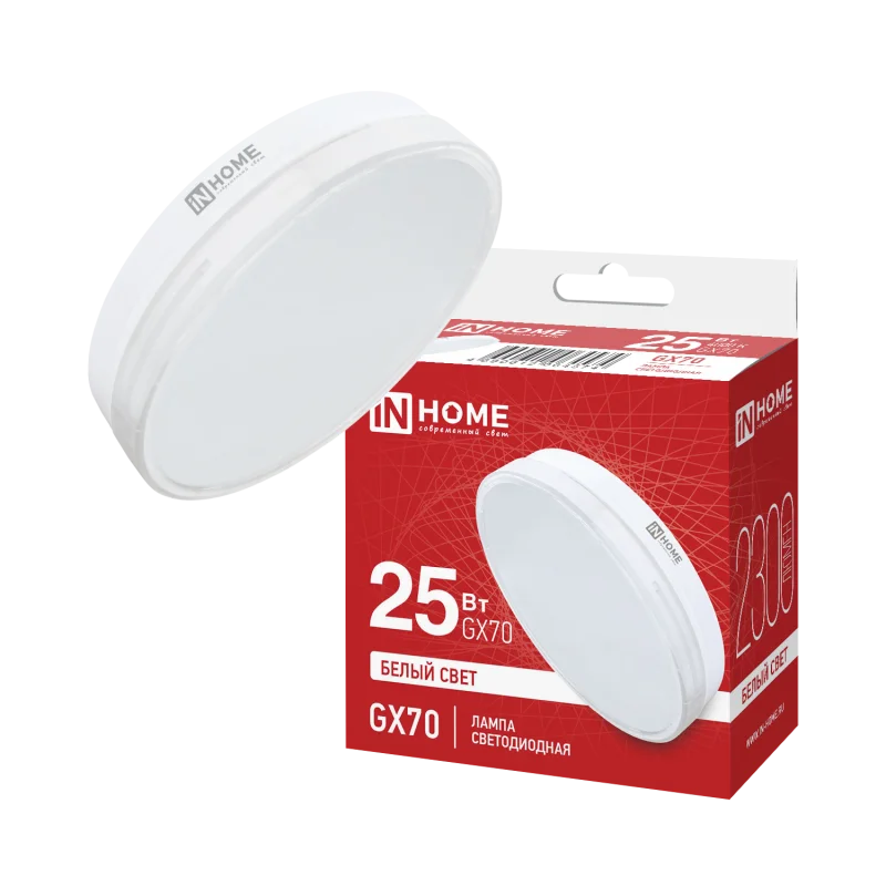Лампа светодиодная LED-GX70-VC 25Вт 230В 4000К 2300Лм IN HOME