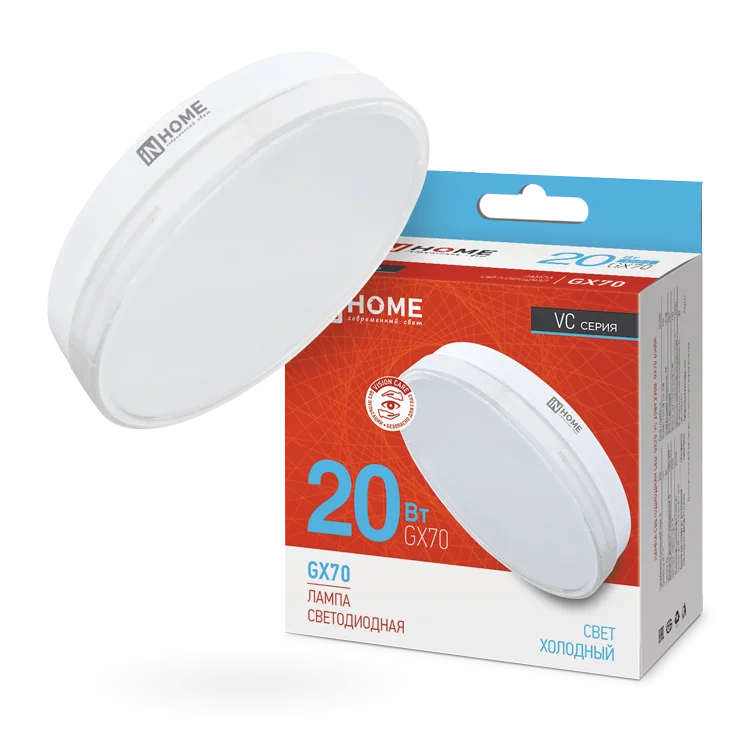Лампа светодиодная LED-GX70-VC 20Вт 230В 6500К 1900Лм IN HOME