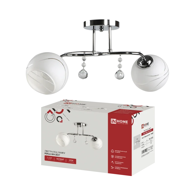 Люстра под лампу AURA PERLA-WH-2E27 2хЕ27 матовый плафон хромированный корпус IN HOME