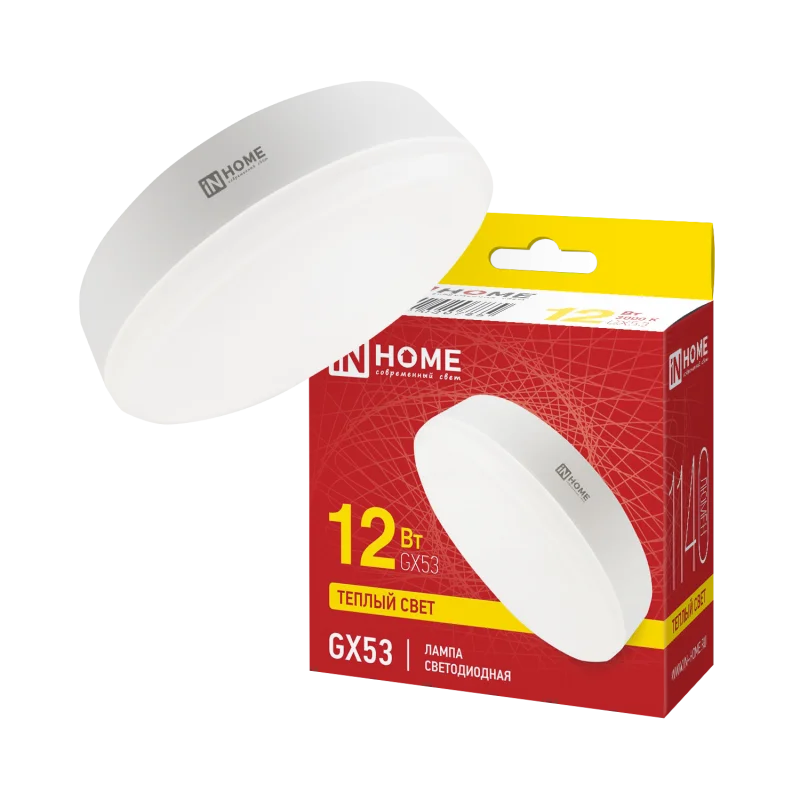Лампа светодиодная LED-GX53-VC 12Вт 230В 3000К 1140Лм IN HOME
