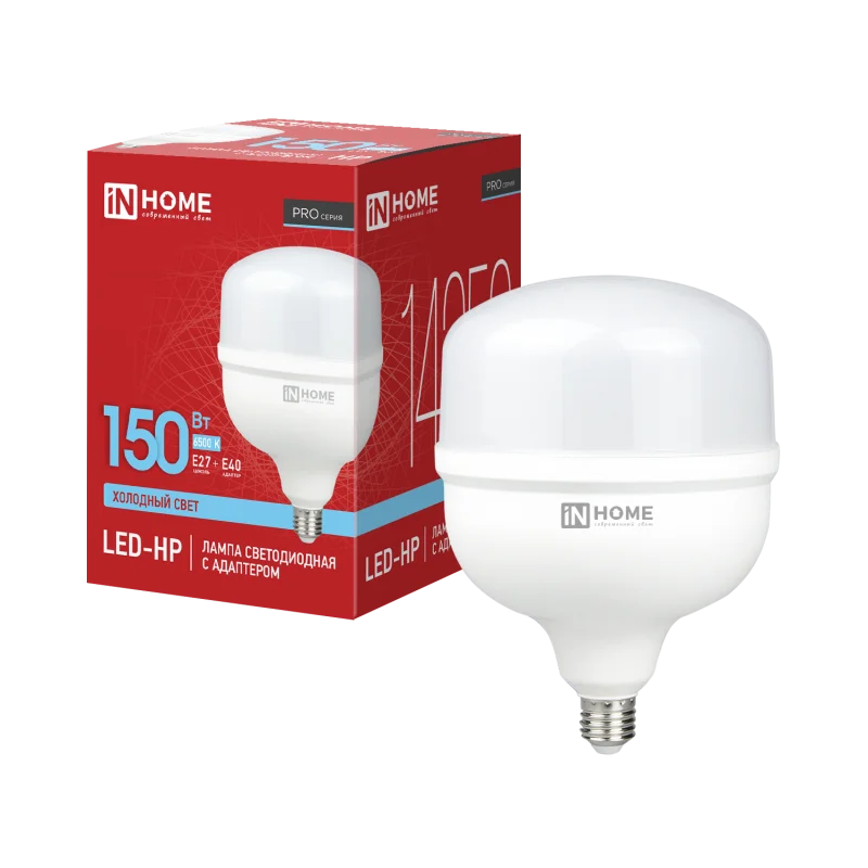 Лампа светодиодная LED-HP-PRO 150Вт 230В E27 с адаптером Е40 6500К 14250Лм IN HOME