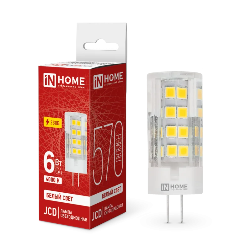 Лампа светодиодная LED-JCD 6Вт 230В G4 4000К 570Лм IN HOME