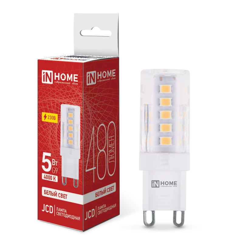 Лампа светодиодная LED-JCD 5Вт 230В G9 4000К 480Лм IN HOME