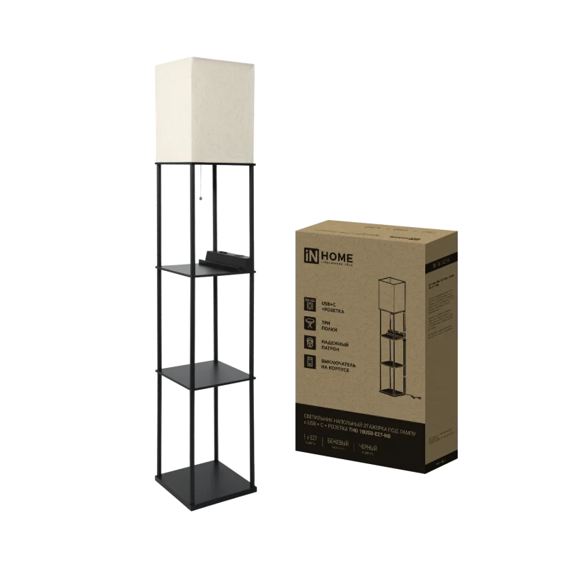 Светильник напольный этажерка ТНО 10USB-Е27-NB USB-C розетка, бежевый абажур, черный корпус IN HOME