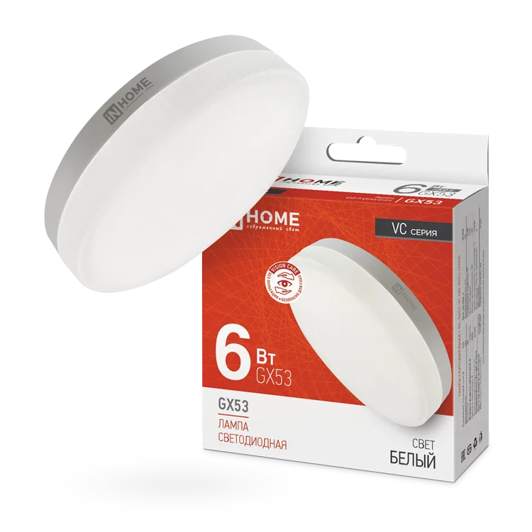 Лампа светодиодная LED-GX53-VC 6Вт 230В 4000К 570Лм IN HOME