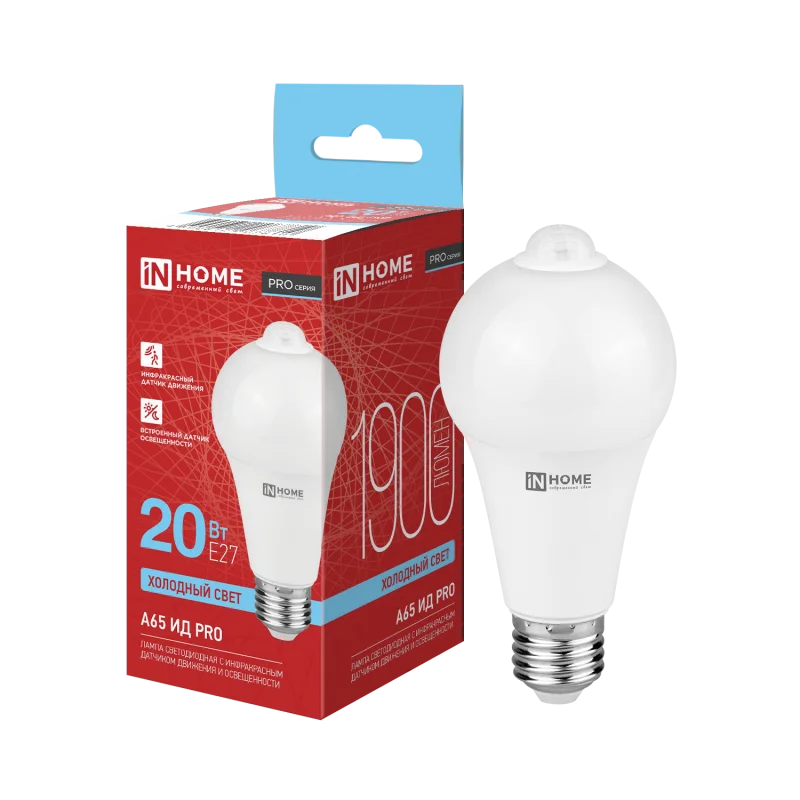 Лампа светодиодная LED-A65 ИД-PRO 20Вт 230В Е27 6500К 1900Лм 5м 35сек с инфракрасным датчиком и датчиком освещенности IN HOME