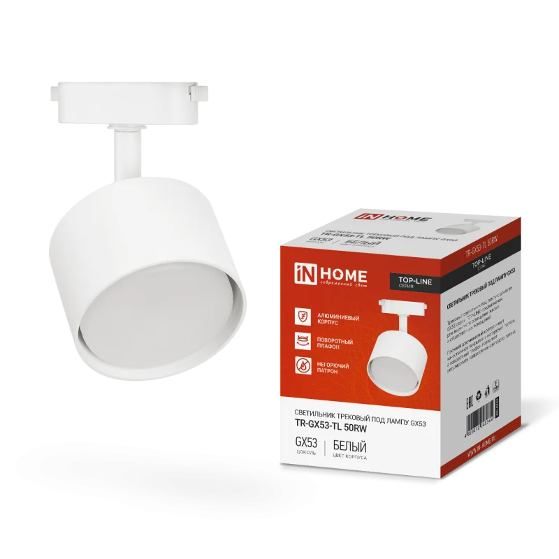Светильник трековый TR-GX53-TL 50RW под лампу GX53 белый IN HOME